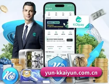 yun-kkaiyun.com.cn APP